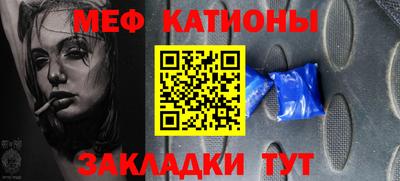 мефедрон VHQ Аргун