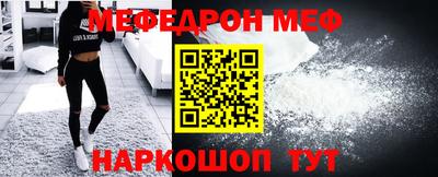 мефедрон VHQ Аргун