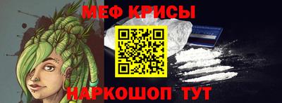 COCAINE Апшеронск