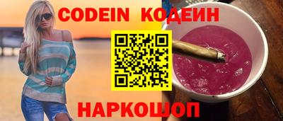 мефедрон VHQ Аргун