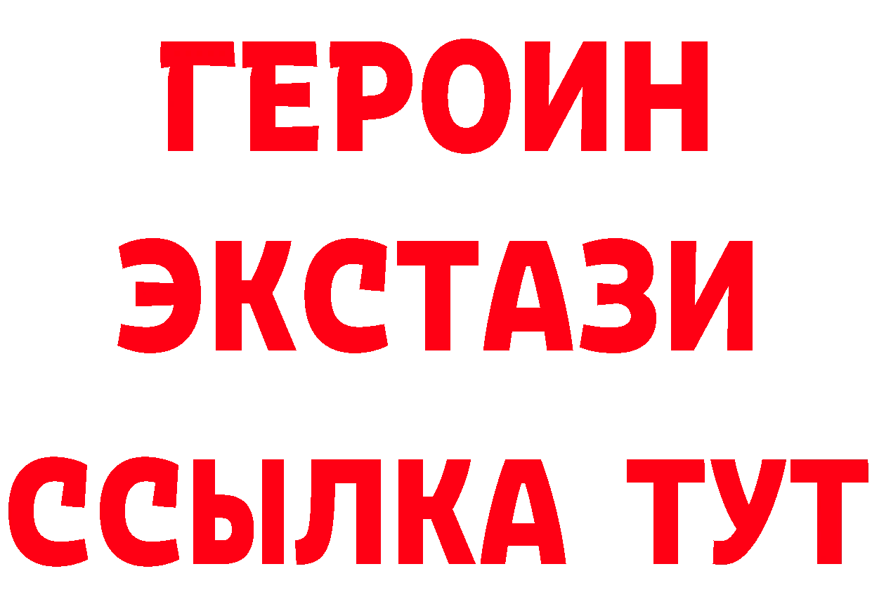 Метадон methadone ТОР это гидра Батайск