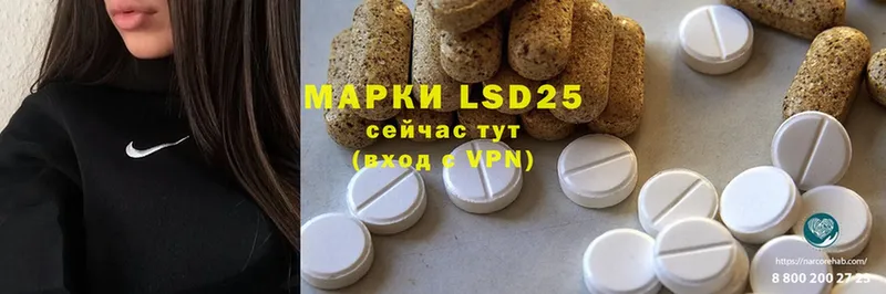 Лсд 25 экстази ecstasy  Батайск 