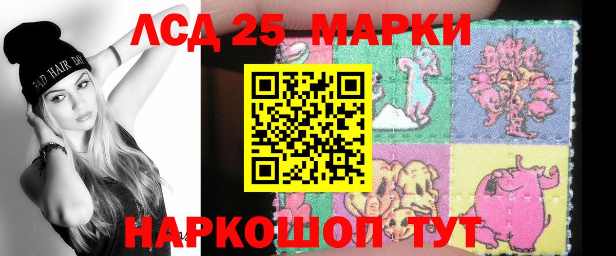 Лсд 25 экстази ecstasy Батайск