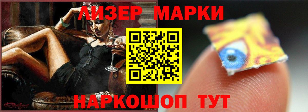 Лсд 25 экстази ecstasy  Батайск 