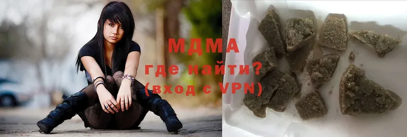 МДМА crystal  где можно купить   гидра рабочий сайт  Батайск 