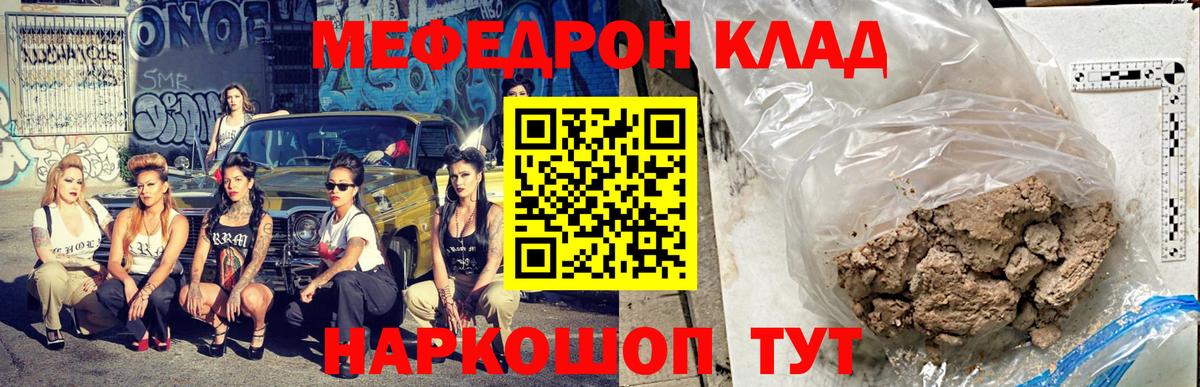 Меф   LSD-25  Cocaine  ГАШИШ  Вход с VPN  Батайск  Alpha-PVP СОЛЬ   Марихуана 