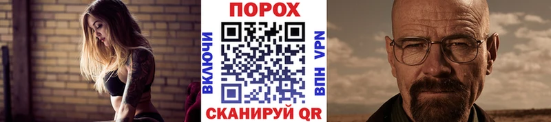 продажа наркотиков  kraken   МЕТАМФЕТАМИН витя  Батайск 