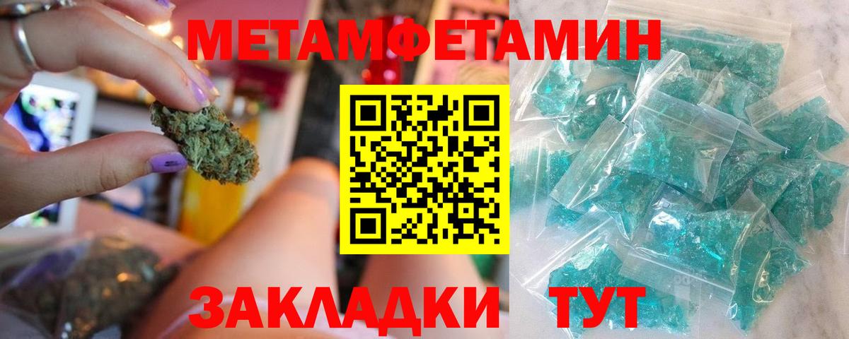 Метамфетамин Декстрометамфетамин 99.9% Батайск