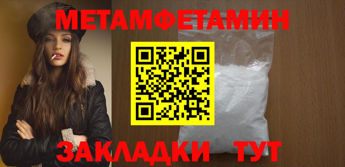 Метамфетамин Декстрометамфетамин 99.9% Батайск