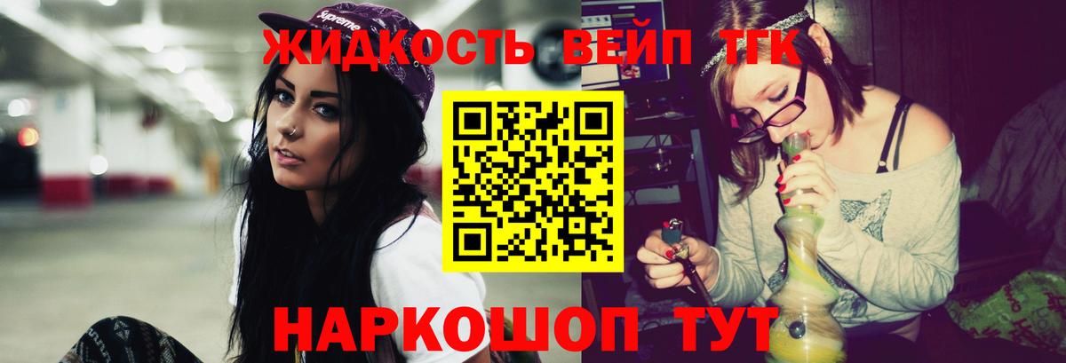 МЕФ Батайск