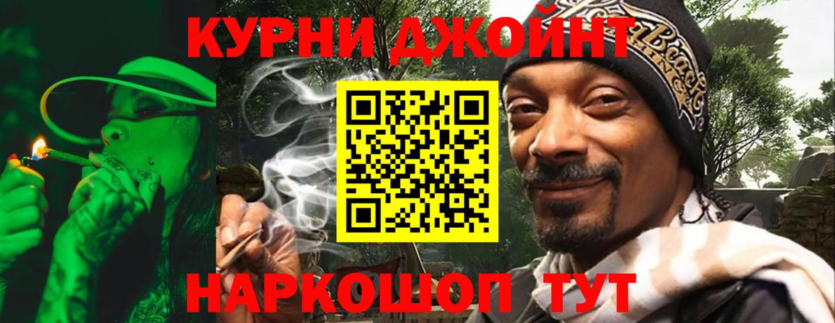 Марихуана марихуана Батайск