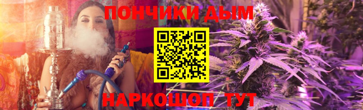 Бошки Шишки LSD WEED  Каннабис индика  Каннабис THC 21%  Батайск  Каннабис LSD WEED 